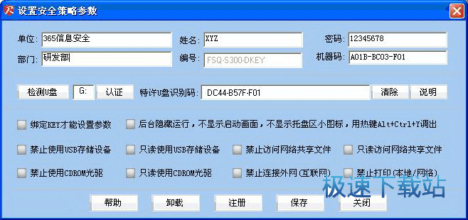 7777788888管家精准管家婆免费,专家解说解释定义_进口版22.805
