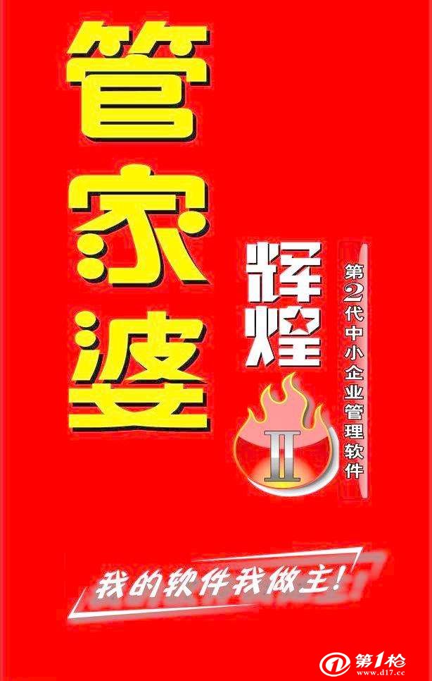 777788888管家婆中特,实地研究解答协助_高级版22.680