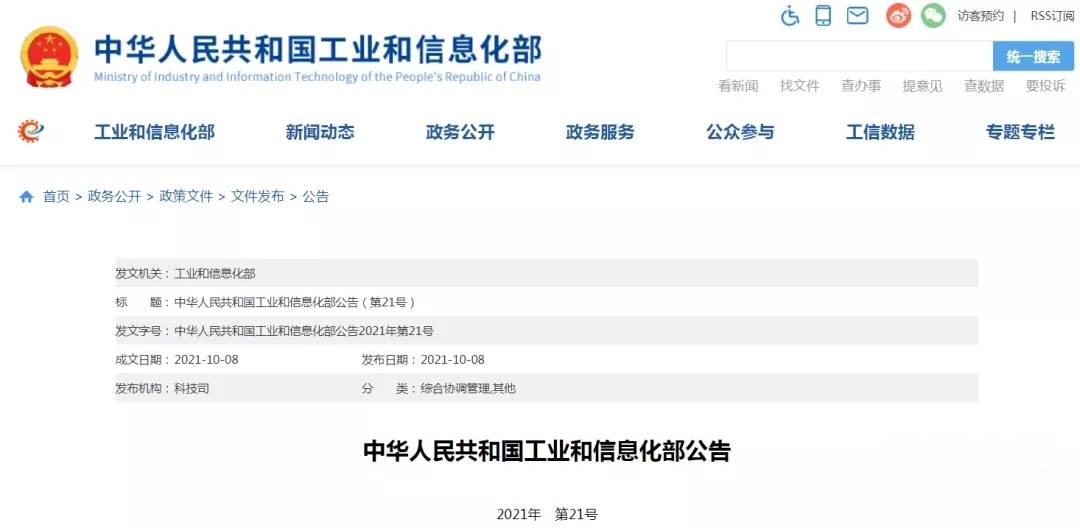 77778888管家婆的背景,标准执行具体评价_持久版22.690