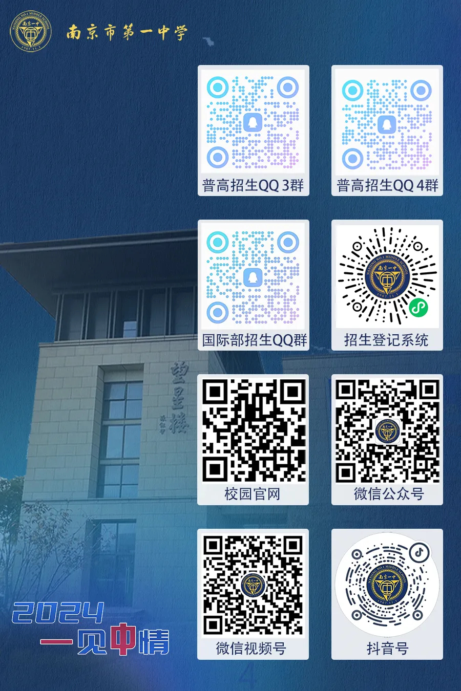 一肖一码一特一中,持续性实施方案_影音版22.623