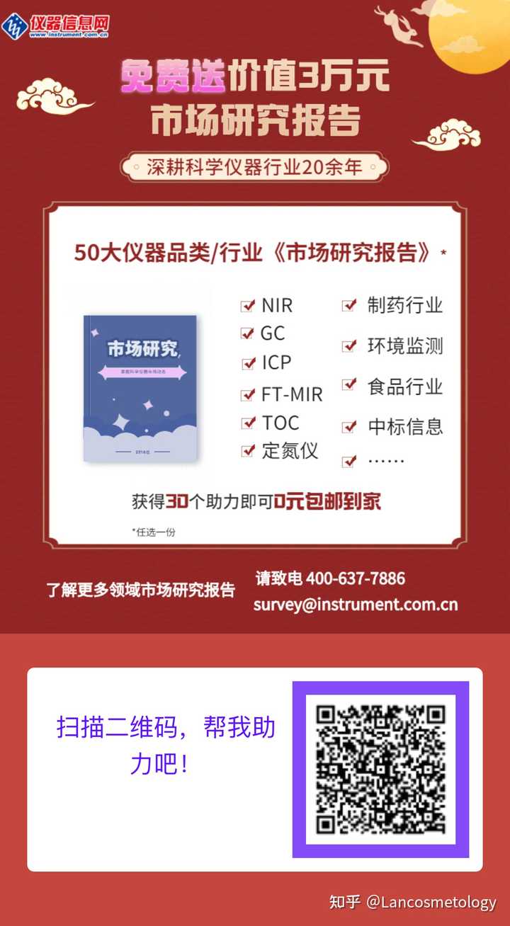 企讯达中特一肖一码资料,实践调查说明_跨界版22.308