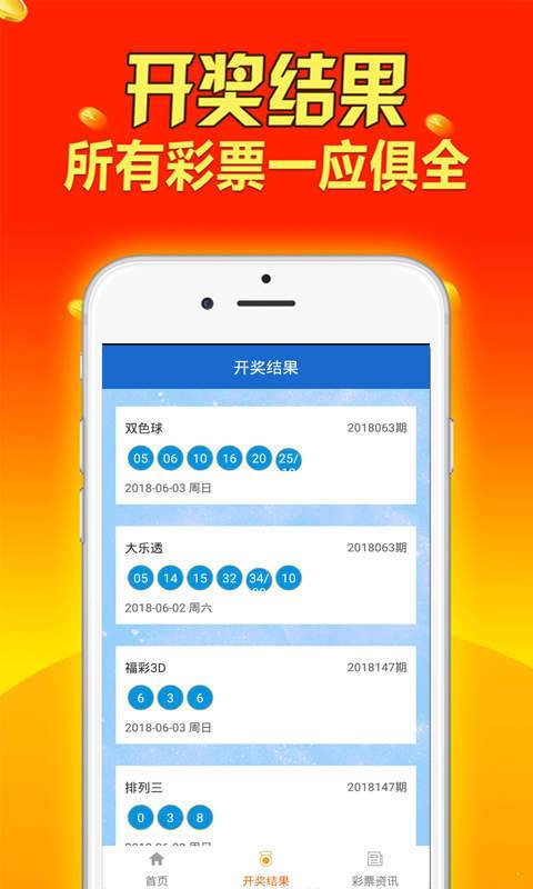 新奥天天免费资料大全,创新策略设计_家庭版22.728