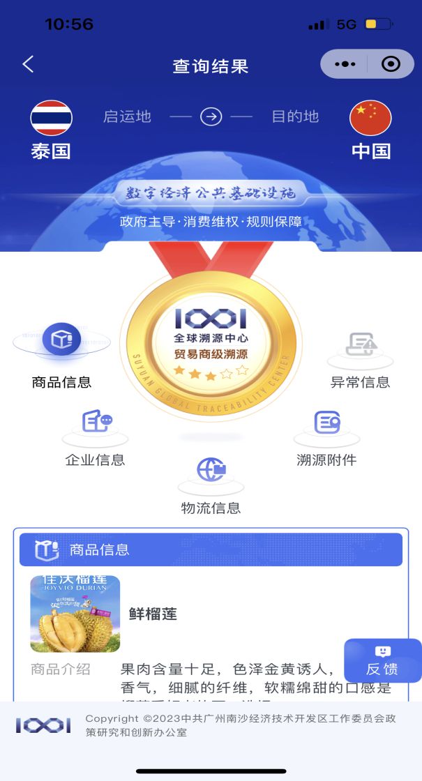 新澳门内部一码精准公开,互动性策略设计_味道版22.918