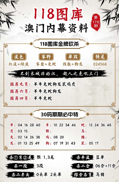 新澳门四肖三肖必开精准,数据评估设计_掌中宝22.610
