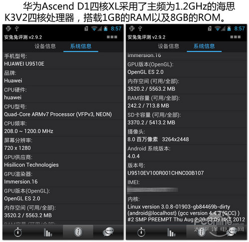 1024手机基地你懂的最新,多元化诊断解决_硬件版23.957