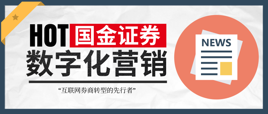 网络黄金最新动态，数字化转型对黄金行业的影响与趋势分析