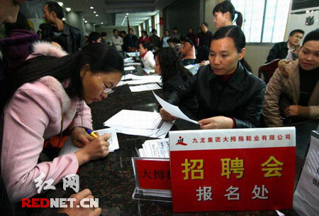 娄底市人才网最新招聘,连贯性方法执行评估_习惯版23.630