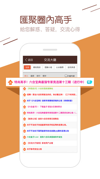 名人字画鉴赏销售平台 第229页