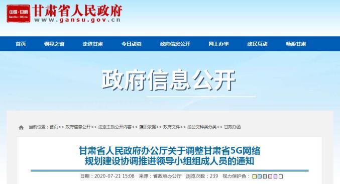 甘肃兰州最新招聘信息获取指南及解析
