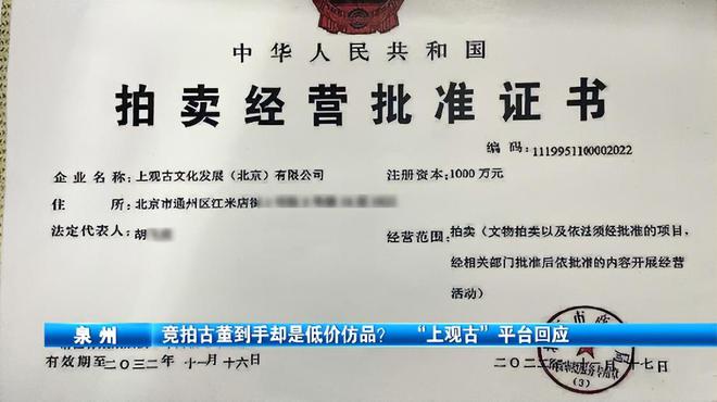 济宁济北大道最新消息,社会责任实施_收藏版23.892