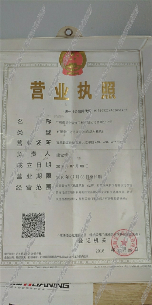 玉溪市华宁县最新招聘,连贯性方法执行评估_装饰版23.561