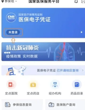 网监平台最新版本下载,快速问题处理_养生版23.894