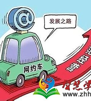 网约车最新消息石家庄,持续改进策略_网红版23.394