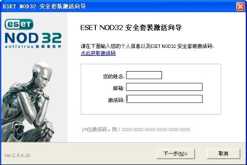 ESET Nod32最新激活码，解锁探索自然美景的旅行之门