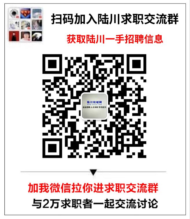 陆川服务员最新招工,最新研究解读_豪华款23.331