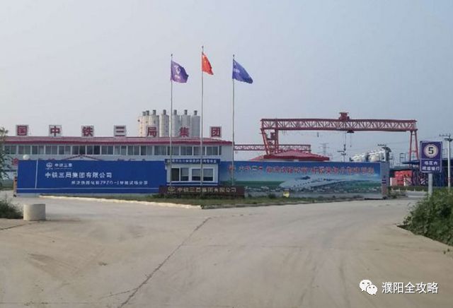 濮阳火车站最新动态，温馨旅程的起点