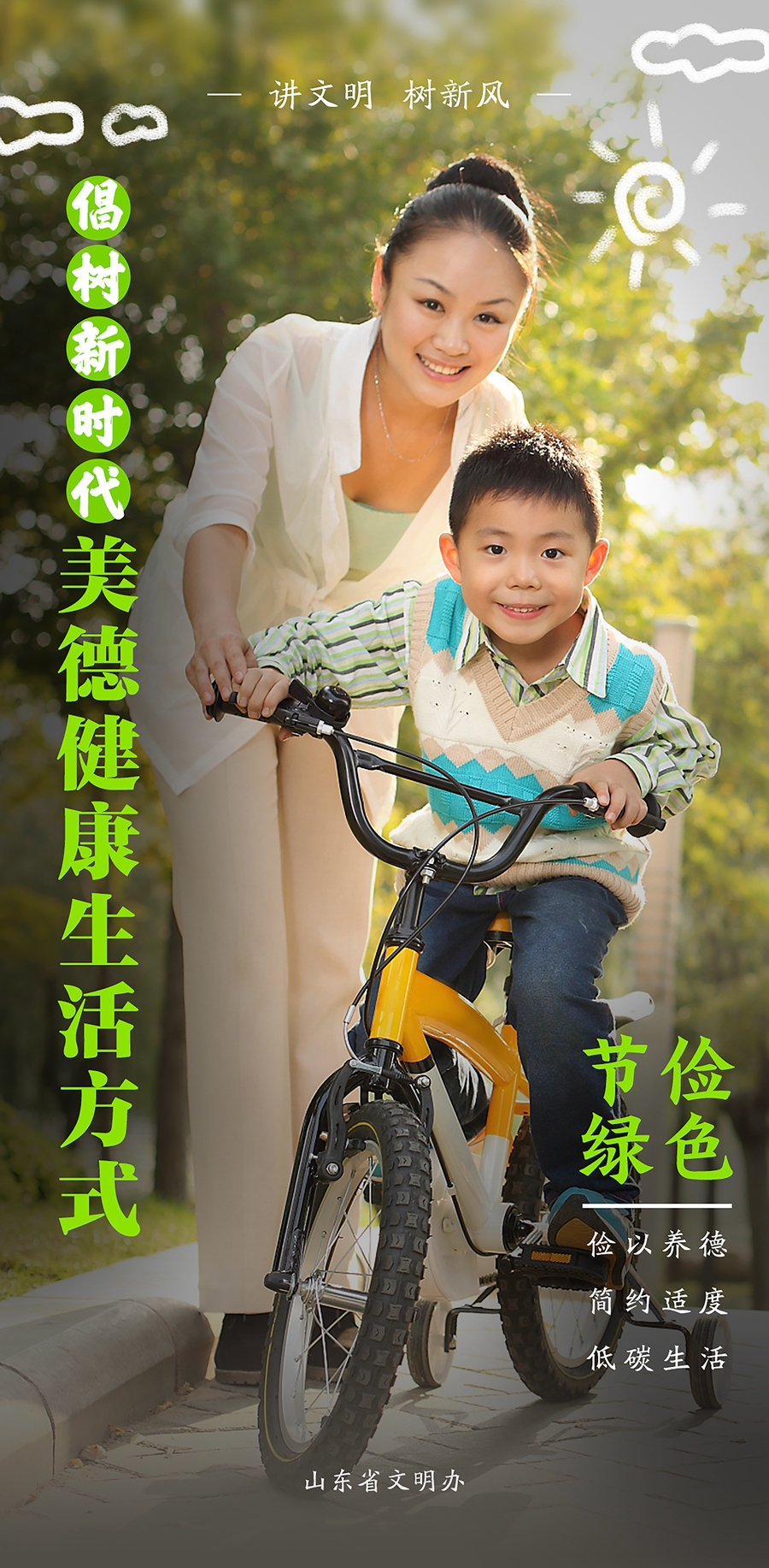 名人字画鉴赏销售平台 第218页