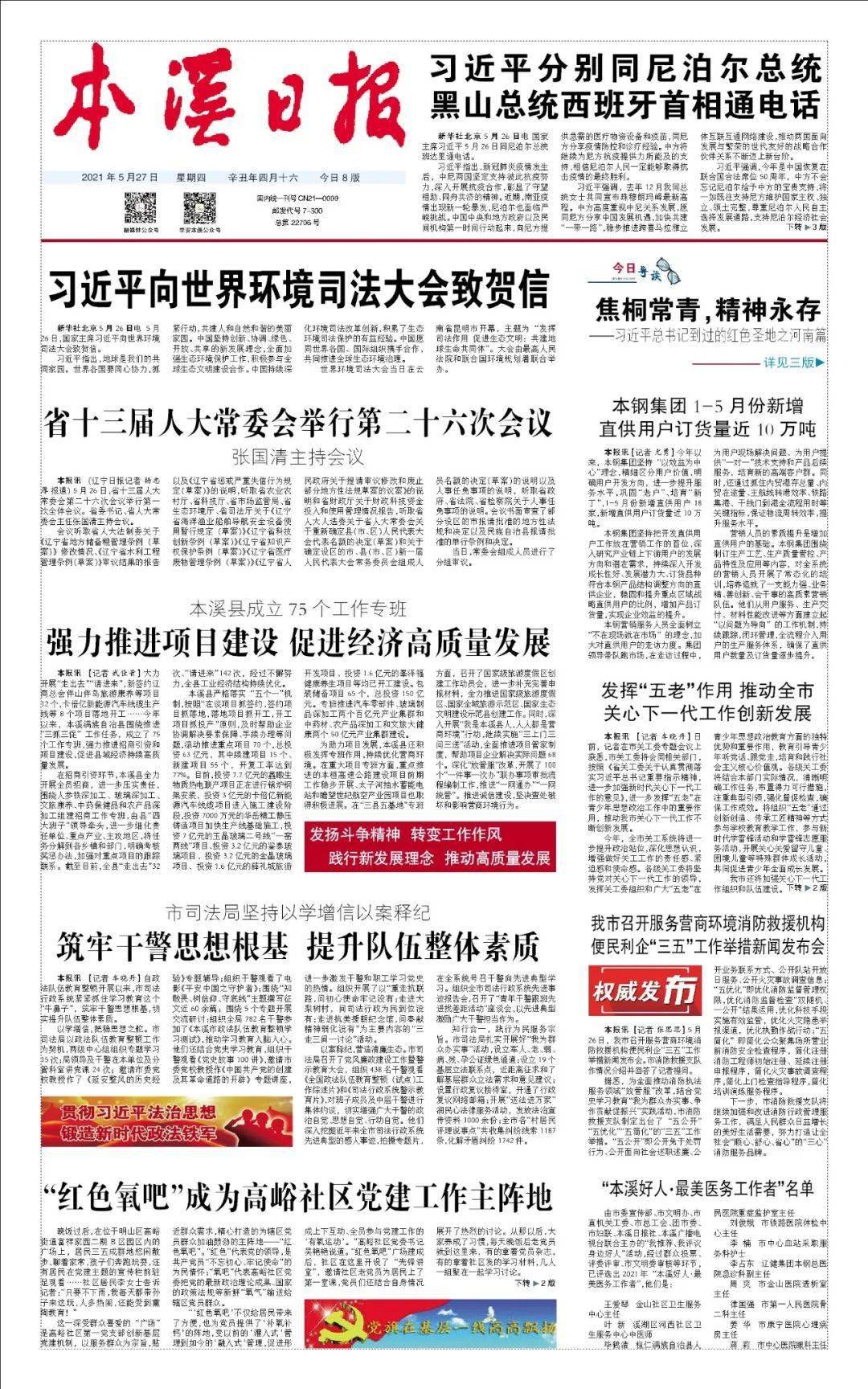 坊子最新司机招聘，职业发展的理想选择，开启驾驶之旅！