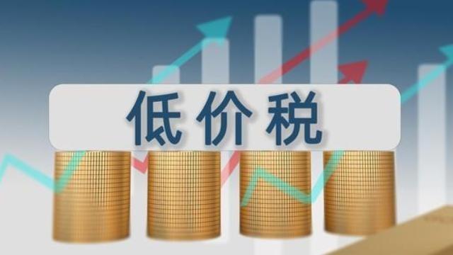 科技引领油价新时代，国际油价最新消息与智能生活新篇章开启