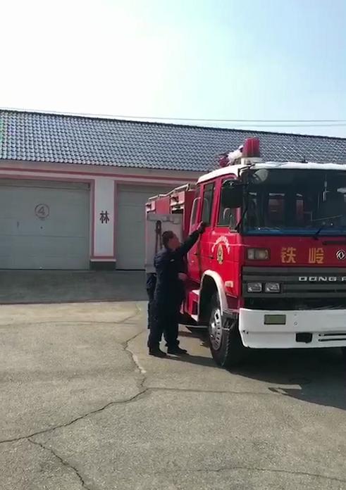 辽宁林场改革最新动态更新