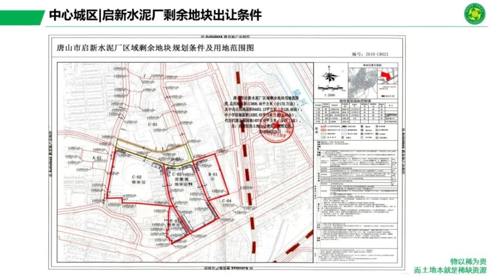 名人字画鉴赏销售平台 第187页