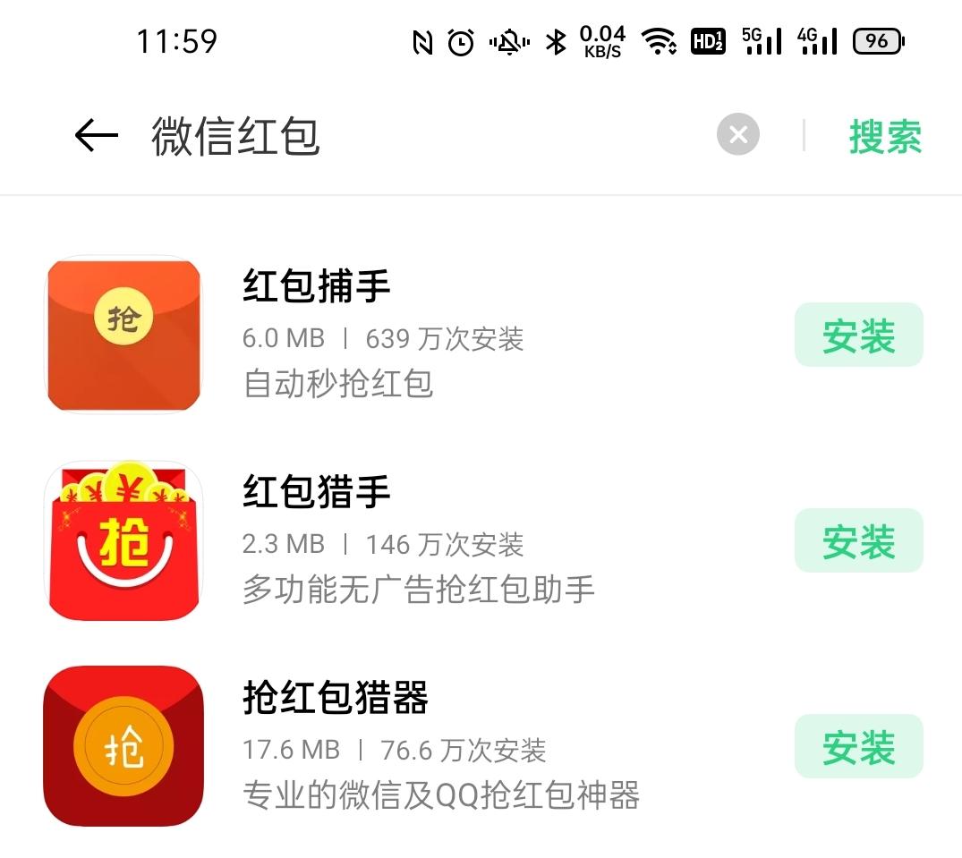 果泡红包插件最新版，科技魅力助力生活瞬间升级