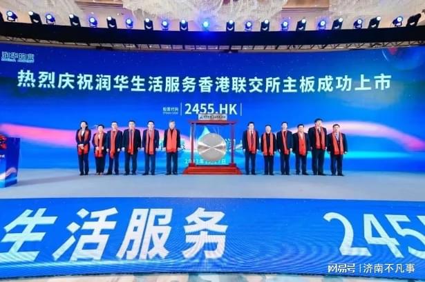 济南润易科技重塑生活，智能时代的新动态与体验创新