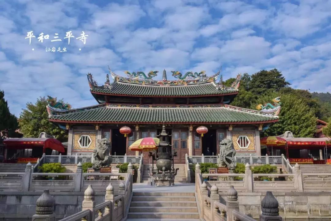 漳州三平寺最新门票价探秘之旅，赏花与文化的完美结合🌸🎫