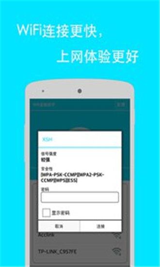 书法作品 第176页