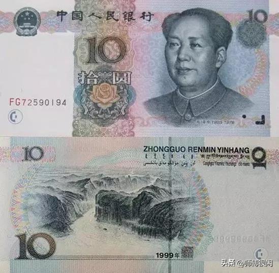揭秘，1999版人民币最新价格及收藏市场火热态势！