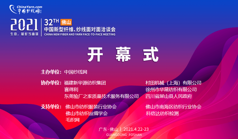 佛山纺织跟单招聘启事，探索自然美景之旅，寻找内心平静之旅的同伴