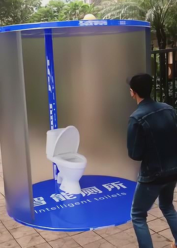 美罗城沟厕最新流出高科技重塑生活，前沿体验引领未来新潮流