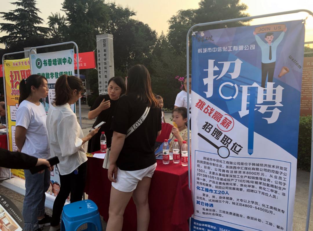 韩城普工最新招聘信息与自然美景探索，寻求内心宁静与平和的旅程