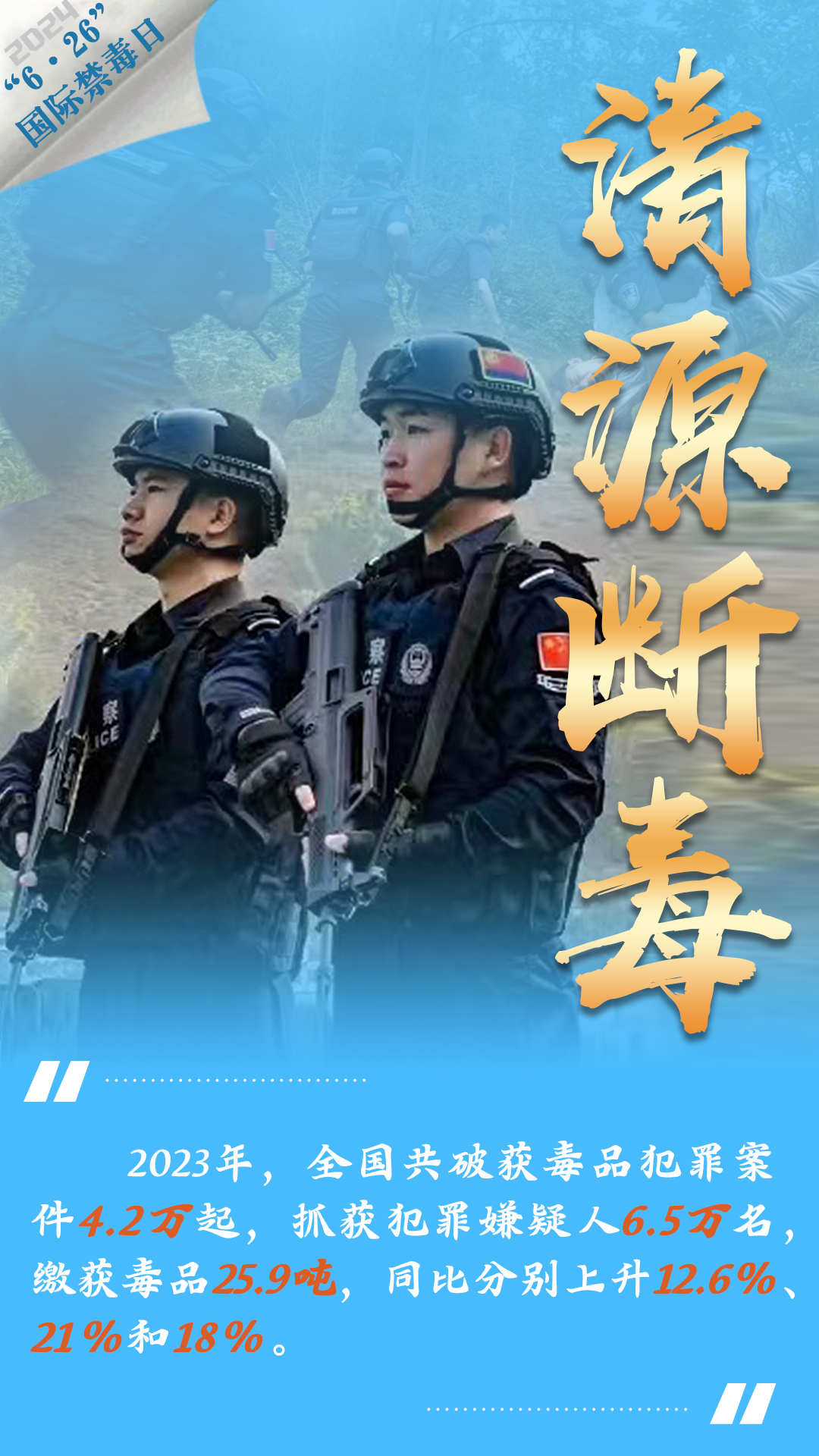 骑士引援最新动态，铸就新时代荣光，冲刺总冠军之路