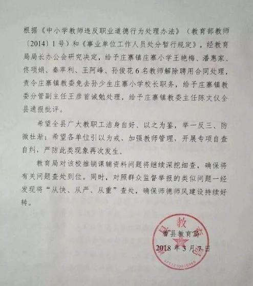 名人字画鉴赏销售平台 第166页