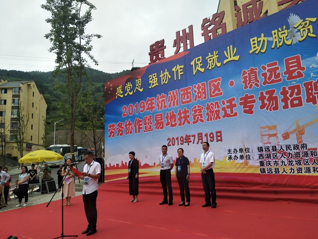 清溪镇鞋厂最新招聘启事及自然美景探索之旅邀请