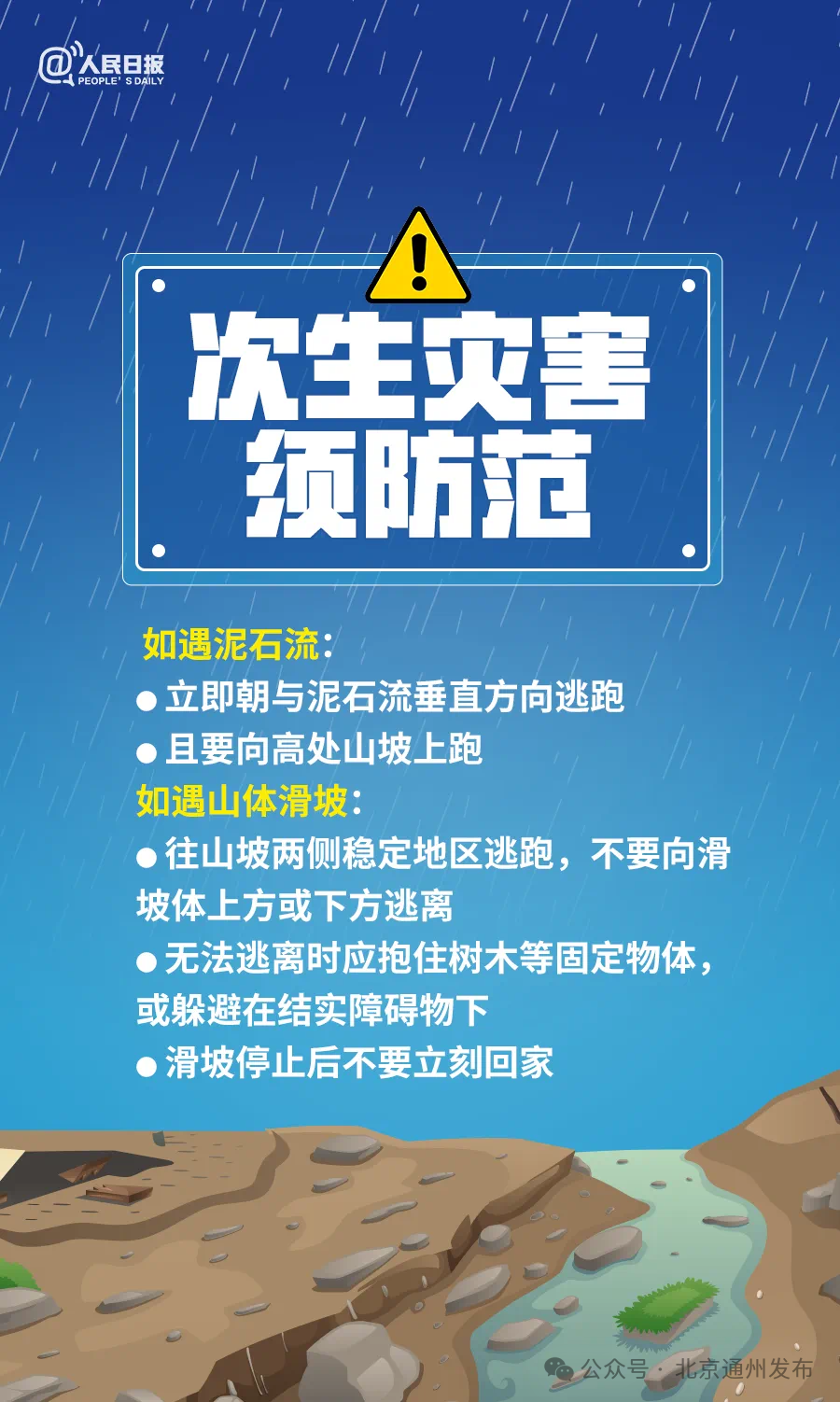 粮食化验员最新招聘及应聘步骤指南