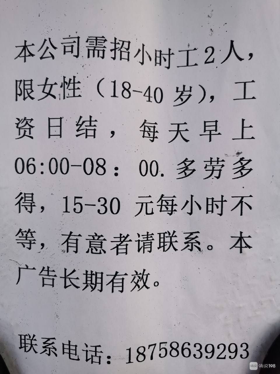 工艺美术品收藏 第160页