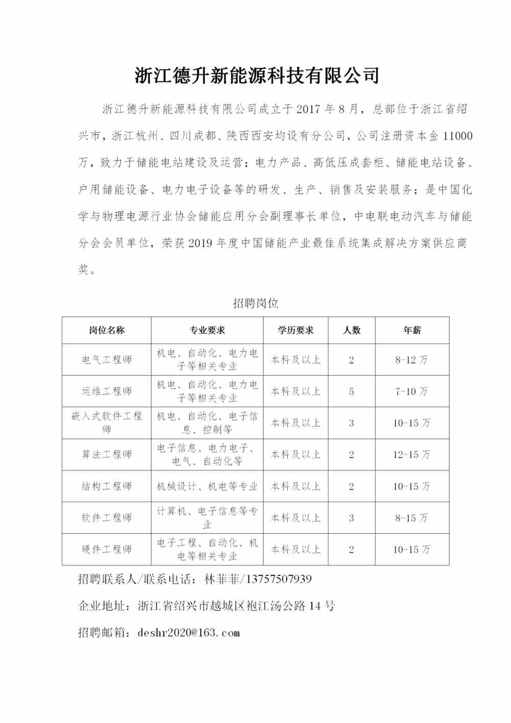 书法作品 第208页
