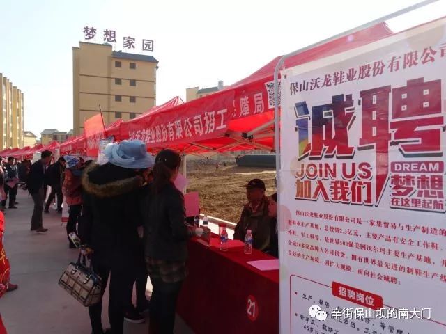 罗山招聘网最新招聘信息，学习变化，拥抱自信与成就之路