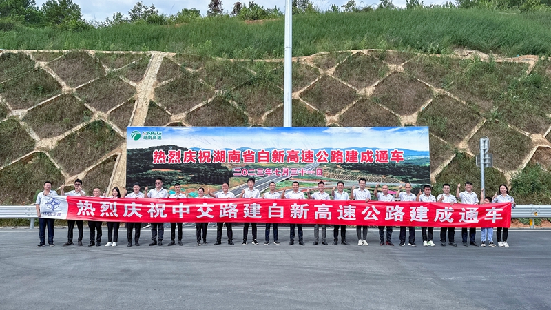 最新白新高速公路走向揭秘🛣️