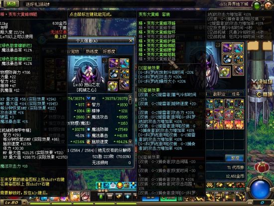 DNF论坛热议，日常趣事与情感纽带，最新讨论区一网打尽
