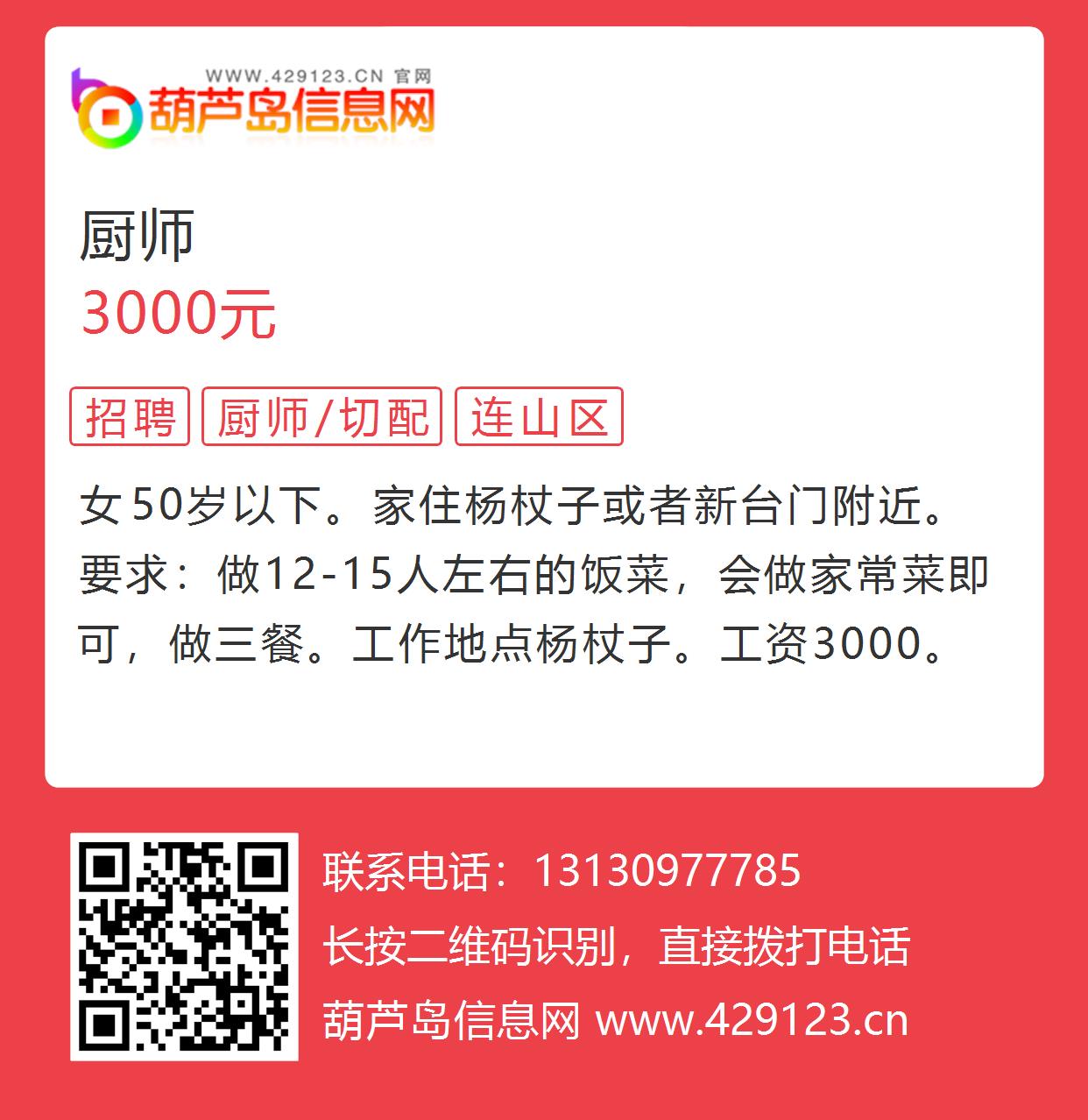书法作品 第157页