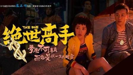 绝色高手陈扬最新章节深度解析与观点阐述