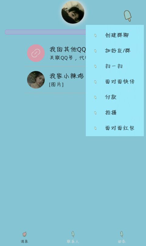 名人字画鉴赏销售平台 第153页