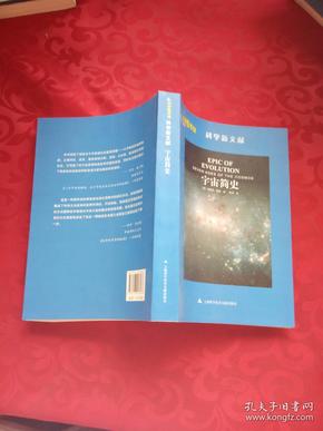 书法作品 第146页