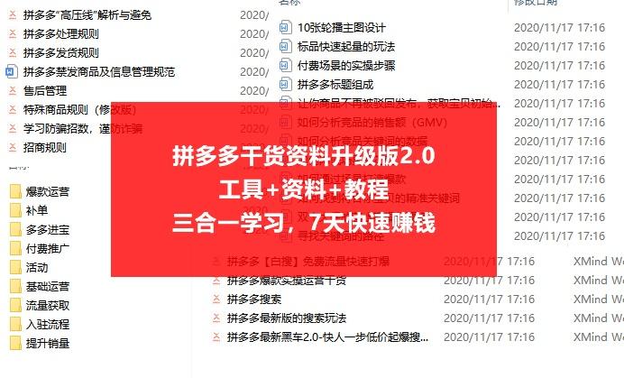 新澳天天开奖资料大全旅游团,标准执行具体评价_无线版57.406