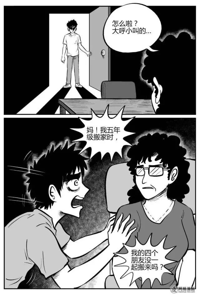 工艺美术品收藏 第139页