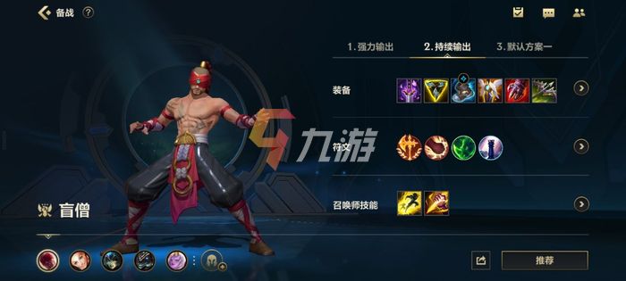 工艺美术品收藏 第138页