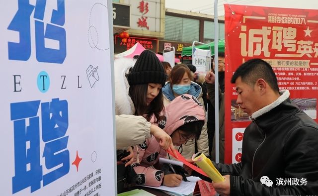 沾化最新招聘，观点论述与职位信息汇总